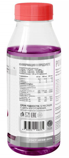 Power Drink Предтренировочные комплексы, Power Drink - Power Drink Предтренировочные комплексы